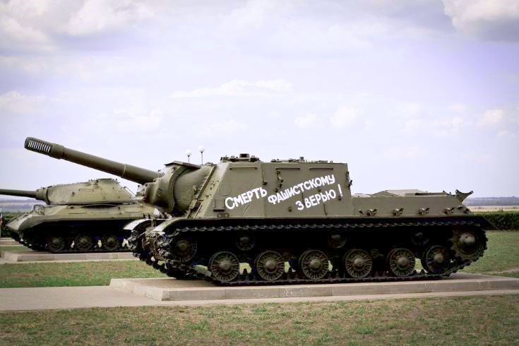 Prokhorovka